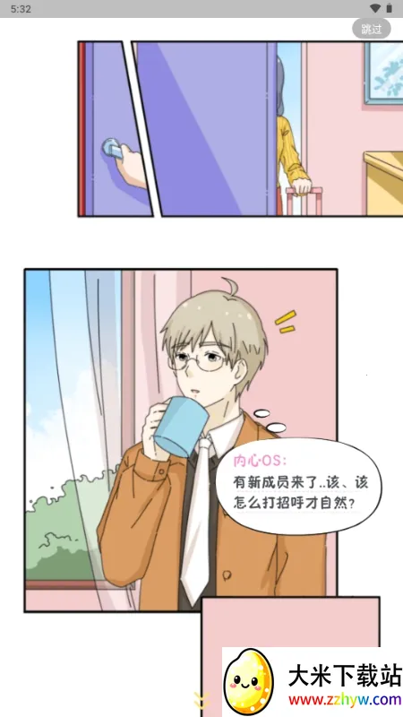 ��ӣС�ݵ�ƽ������Lovin(OC����������Ϸ)