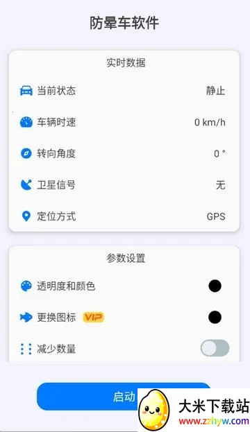 ���γ�(kinestop��������)