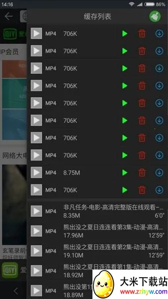 ��ʨ�����BL��׿���ֻ���