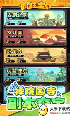 ��񱦱�(�����������)v1.0 �ٷ������ͼ