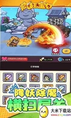 ��񱦱�(�����������)v1.0 �ٷ������ͼ