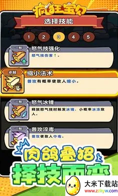 ��񱦱�(�����������)v1.0 �ٷ������ͼ