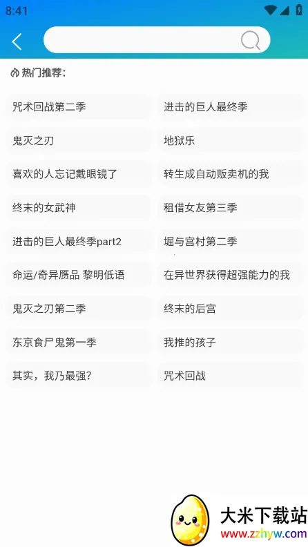 ��������APP�������°�v3.0.2 �ֻ����ͼ