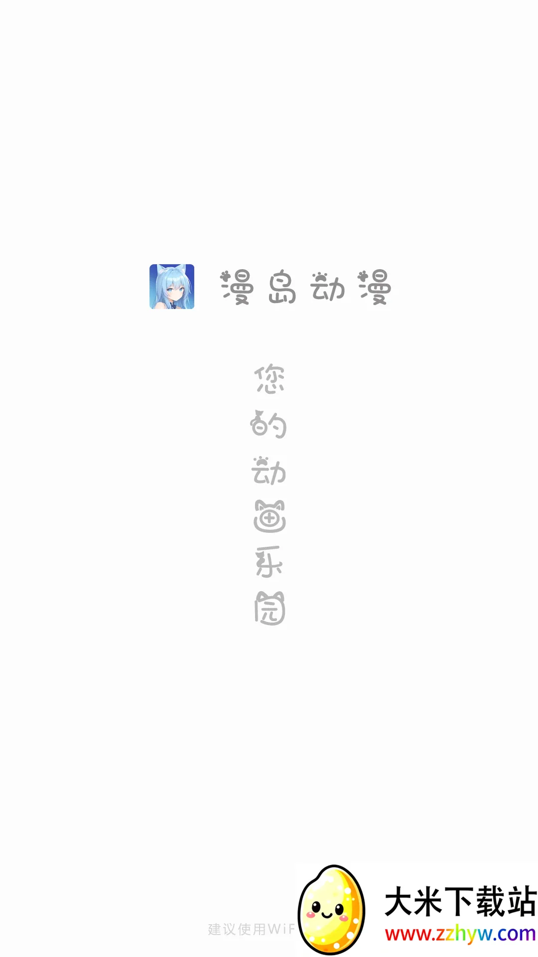 ��������APP�������°�v3.0.2 �ֻ����ͼ