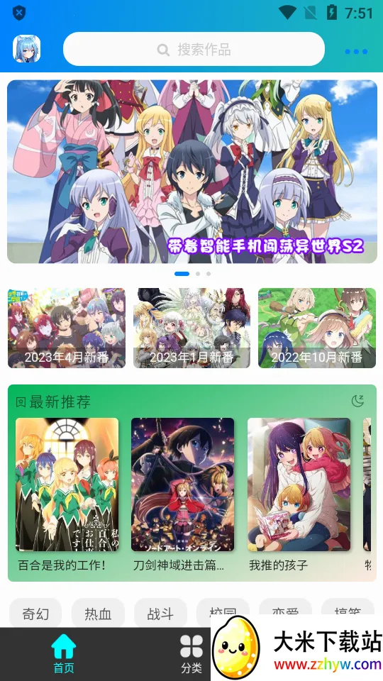 ��������APP�������°�