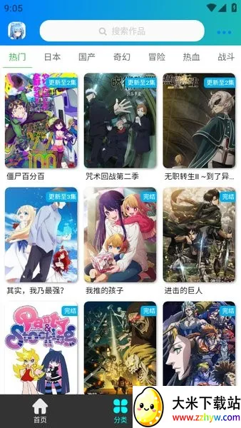 ��������APP�������°�v3.0.2 �ֻ����ͼ