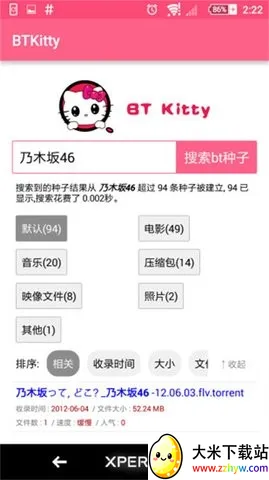 BTKitty����������׿��(������������)v1.0.0 ��׿���ͼ