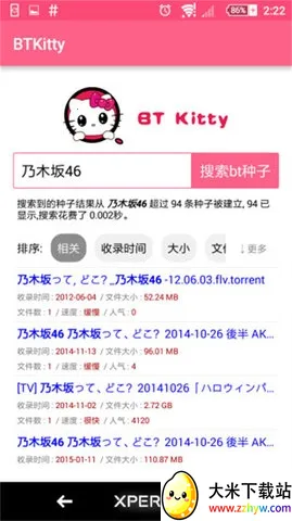 BTKitty����������׿��(������������)