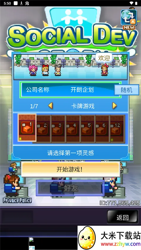 �罻��Ϸ������(ģ�⾭Ӫ����)