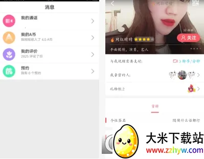 �罻��Ϸ������(ģ�⾭Ӫ����)