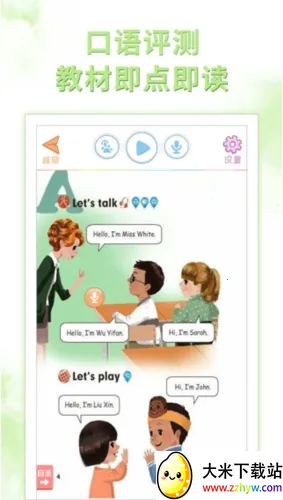 �ðְ�ѧϰ��(СѧӢ�︨������)