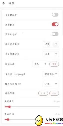 GoRead(�������Ķ���)