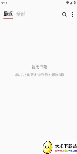 GoRead(�������Ķ���)v1.3.7 ��׿���ͼ