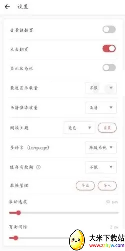 GoRead(�������Ķ���)v1.3.7 ��׿���ͼ