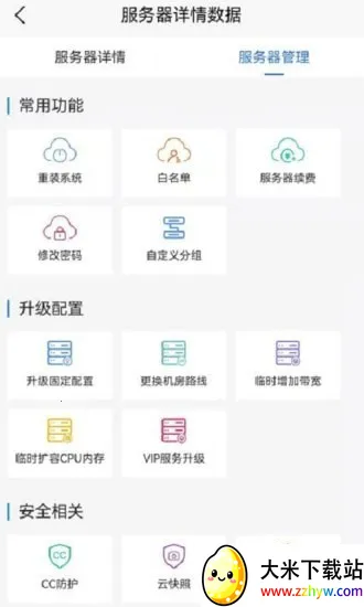 ��������(��������ƽ̨)v1.3.1 �ֻ����ͼ