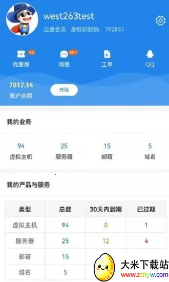 ��������(��������ƽ̨)v1.3.1 �ֻ����ͼ