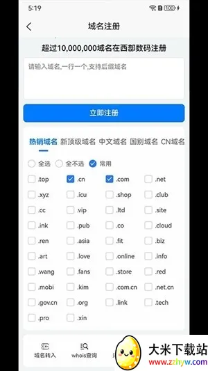 ��������(��������ƽ̨)v1.3.1 �ֻ����ͼ