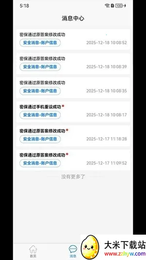 ��������(��������ƽ̨)v1.3.1 �ֻ����ͼ