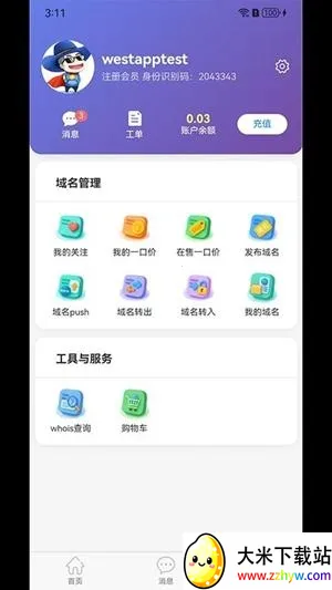 ��������(��������ƽ̨)