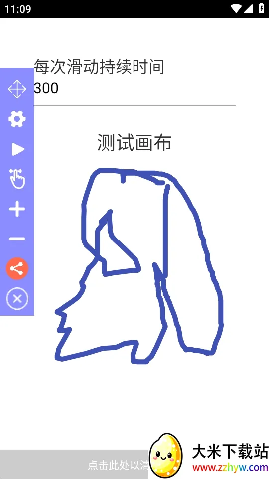 Auto Clicker�����Զ������(�Զ�����������)