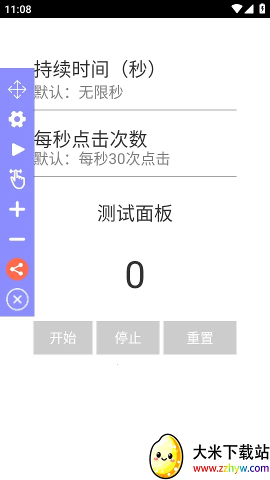 Auto Clicker�����Զ������(�Զ�����������)v2.7.3 ��׿���ͼ