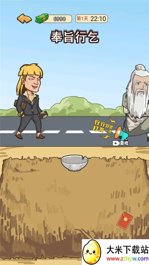 �ҵ���Ϯ���������޽�Ұ�