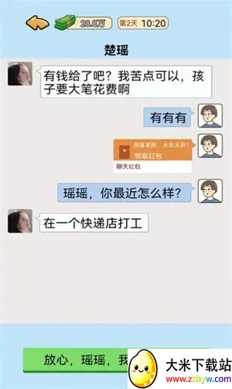 �ҵ���Ϯ���������޽�Ұ�v1.0 �ٷ������ͼ