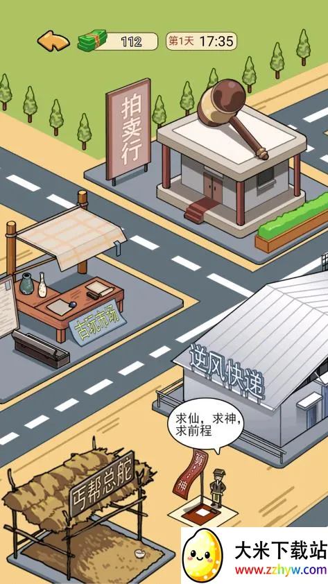 �ҵ���Ϯ���������޽�Ұ�v1.0 �ٷ������ͼ