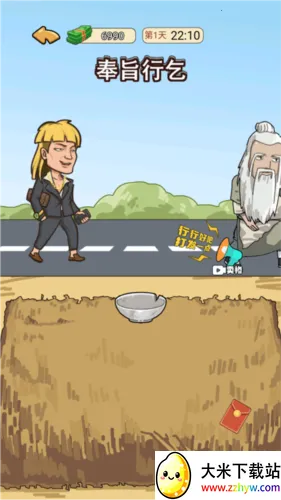 �ҵ���Ϯ���������޽�Ұ�