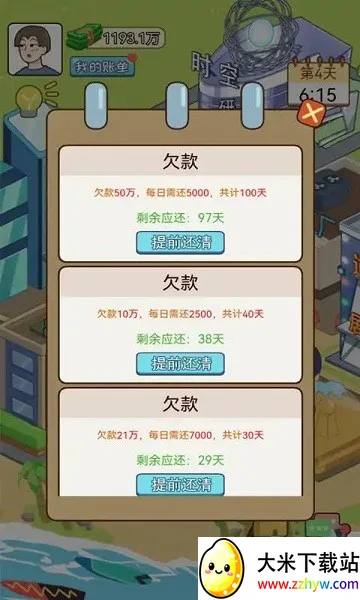 �ҵ���Ϯ���������޽�Ұ�