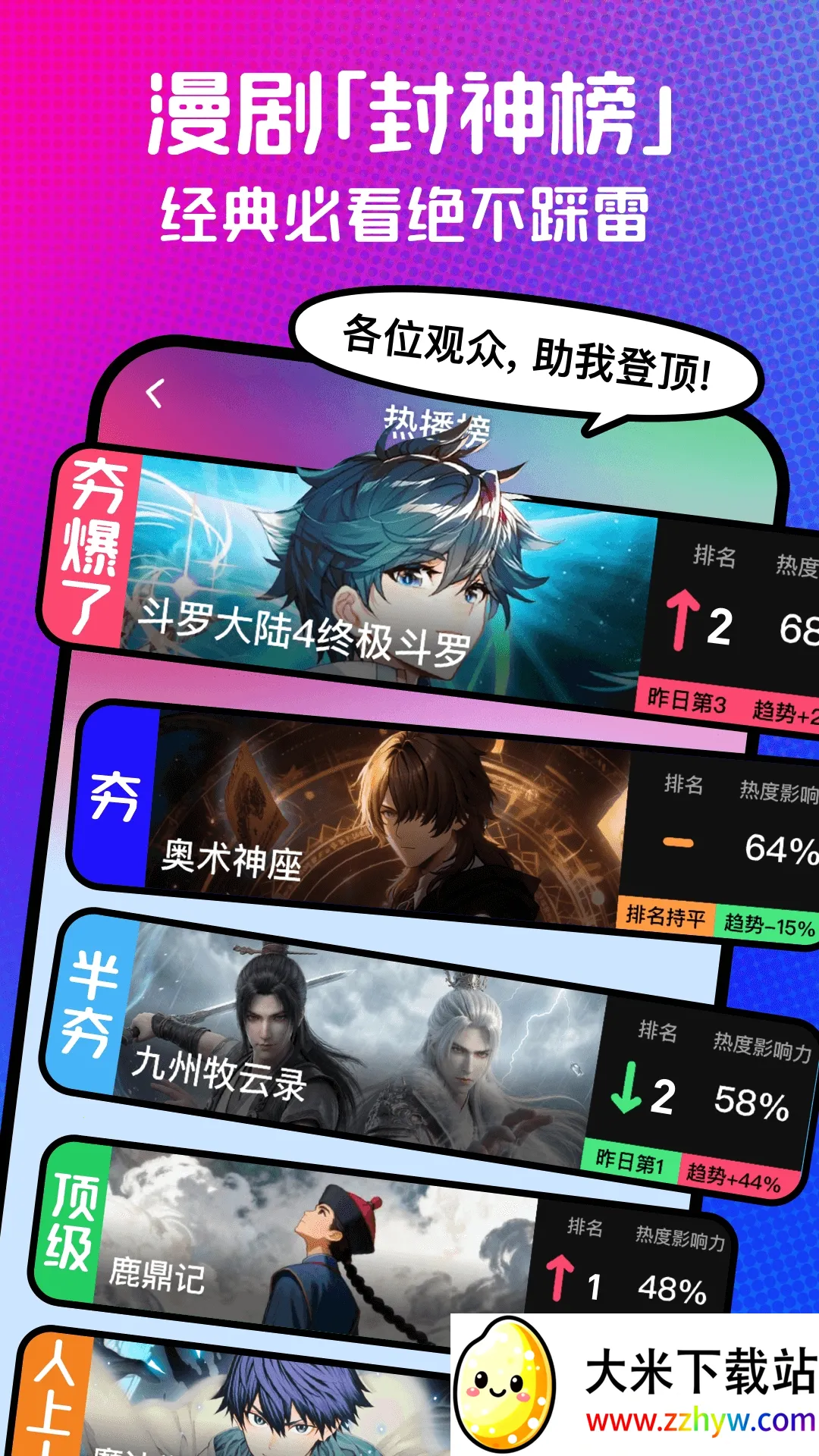 ��������2026�ٷ����°汾