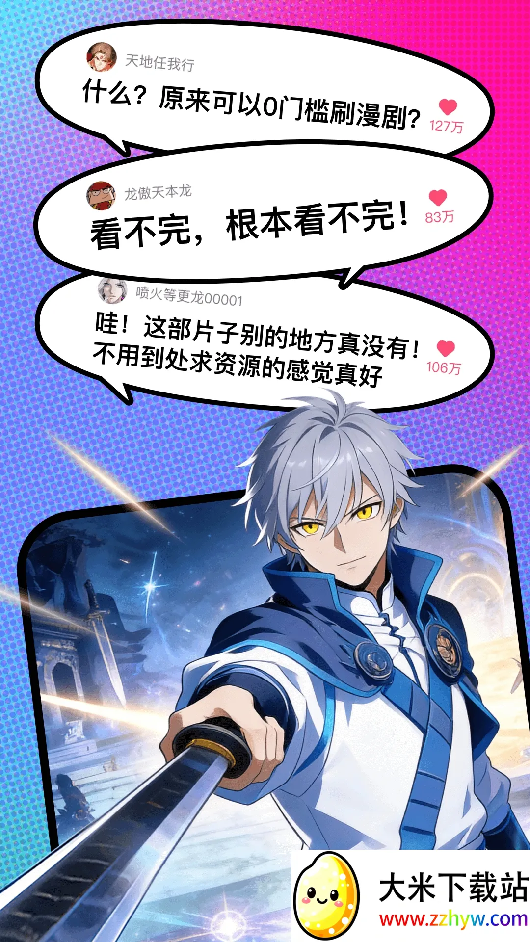 ��������2026�ٷ����°汾v1.00.00.10039 ��Ѱ��ͼ