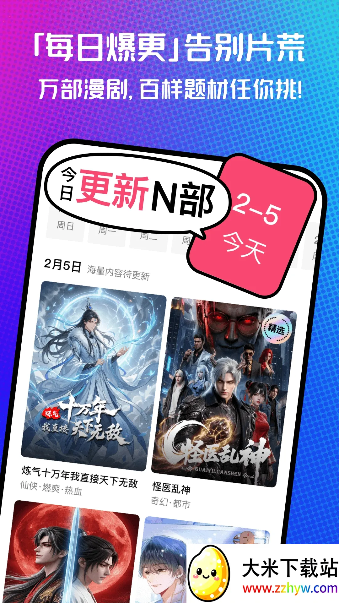 ��������2026�ٷ����°汾v1.00.00.10039 ��Ѱ��ͼ