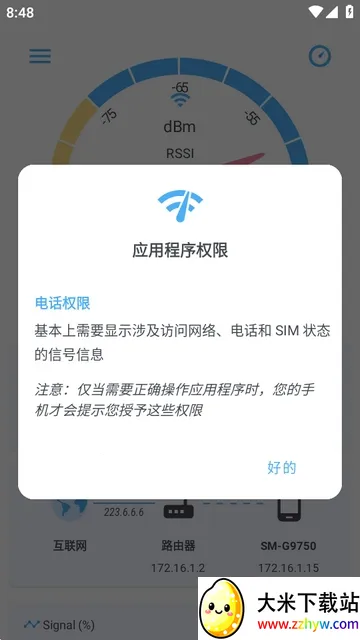 �����ź�(�źż�⹤��)