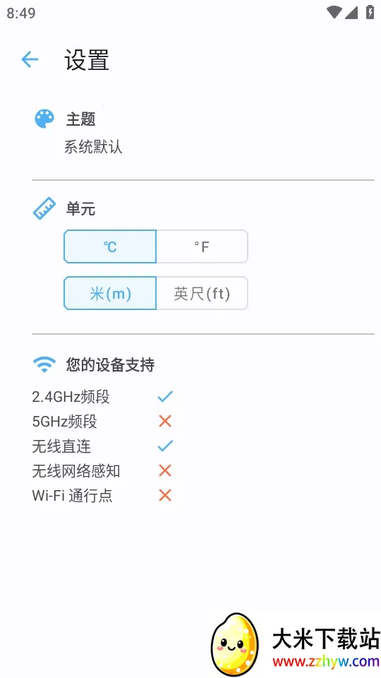 �����ź�(�źż�⹤��)v3.9 �ٷ������ͼ