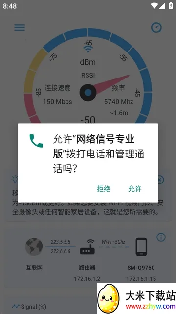 �����ź�(�źż�⹤��)