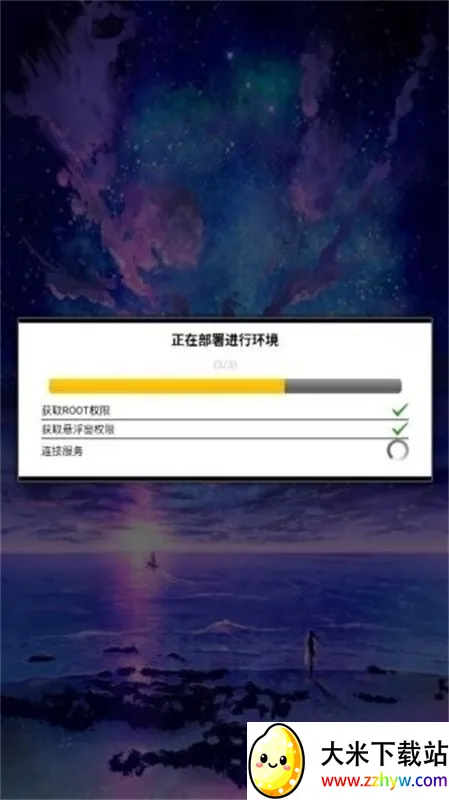 ����ȻΨ��2026���°汾v21.0 �ٷ������ͼ