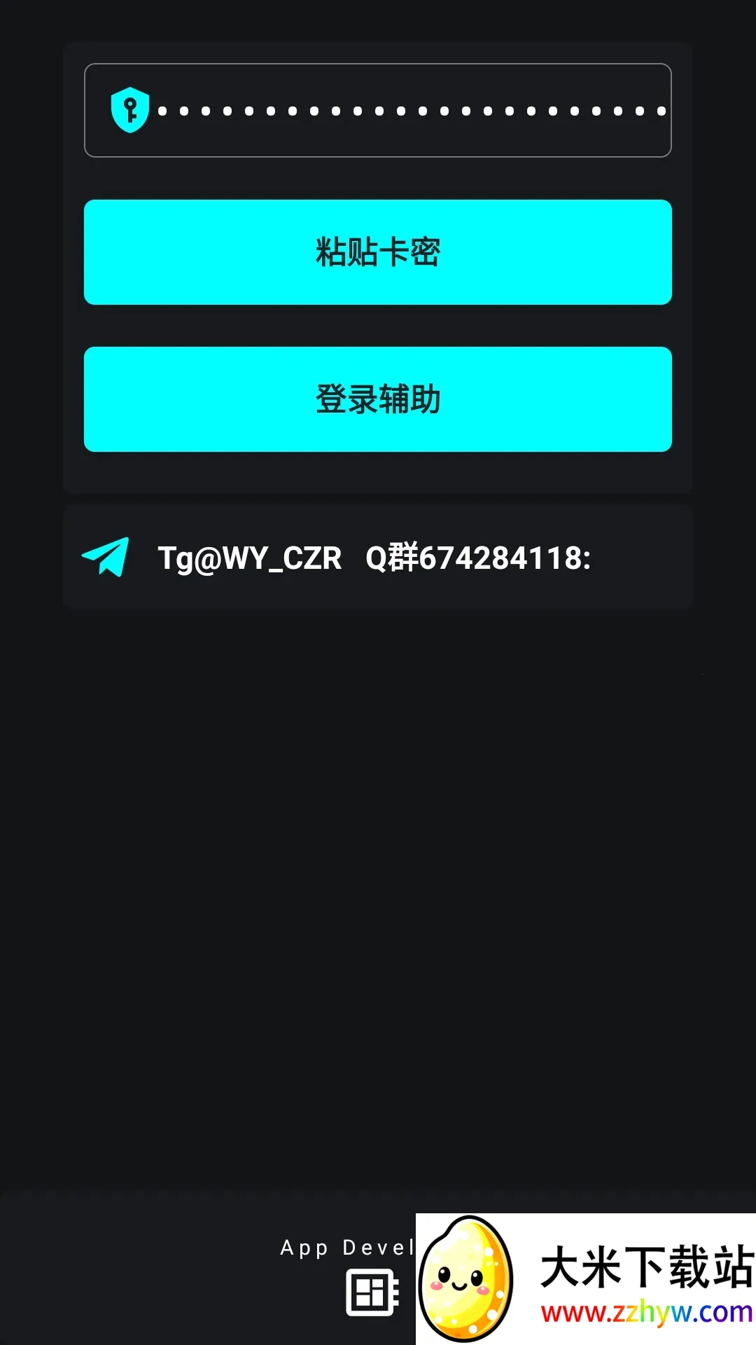 ����ȻΨ��2026���°汾v21.0 �ٷ������ͼ