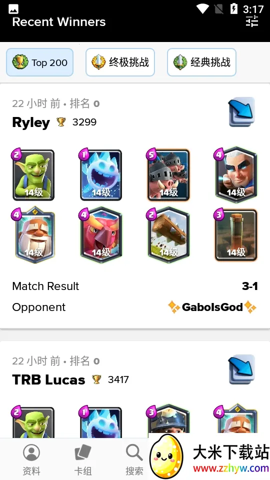 Stats Royale���������ֻ���v5.0.3 �ֻ����ͼ