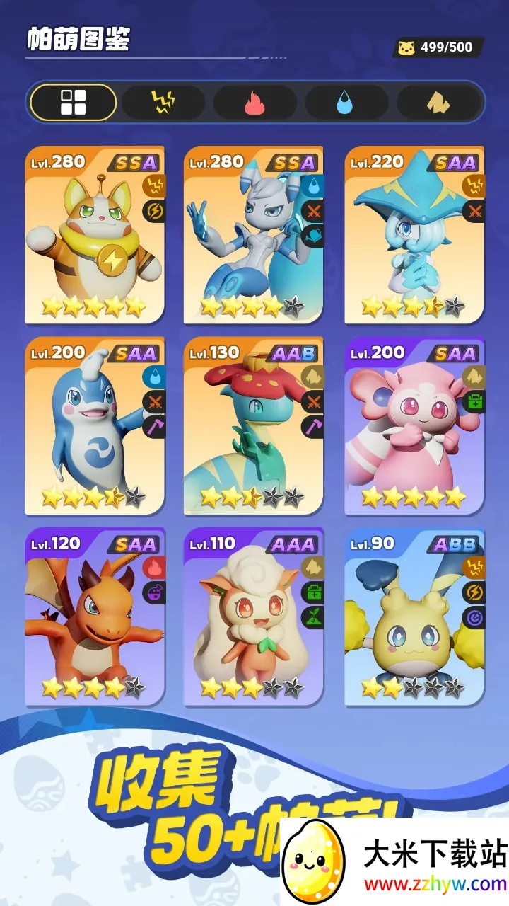 ����ս���ռ�(����ð����Ϸ)v5.7.4 �ֻ����ͼ