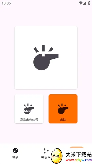 Trail Sense̽�����湤��2026�ٷ�����v7.4.0-github ��Ѱ��ͼ