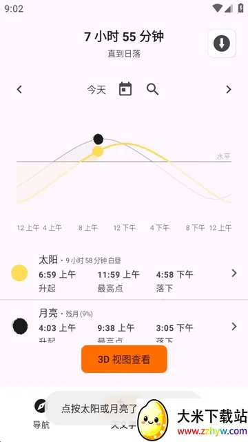 Trail Sense̽�����湤��2026�ٷ�����