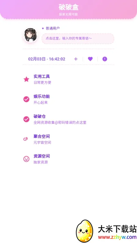 ���Ʋֿ�(������Ϸ��Դ��)v1.7 �ٷ������ͼ