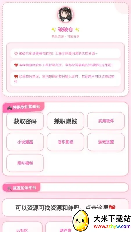 ���Ʋֿ�(������Ϸ��Դ��)