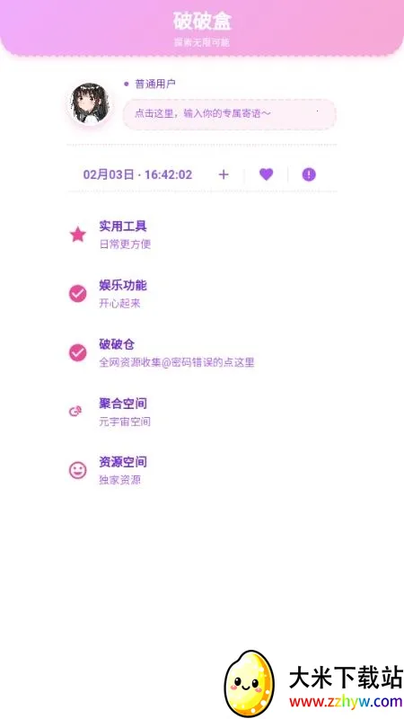 ���Ʋֿ�(������Ϸ��Դ��)