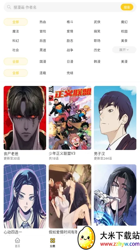 ��������(�����Ķ�����)v1.0.0 �ٷ������ͼ