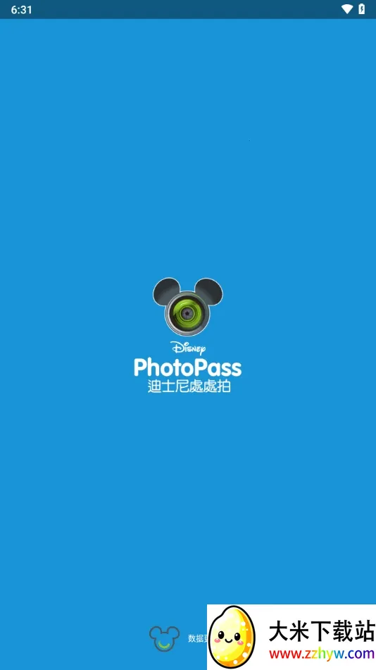 photopass���2026���ذ�װv1.1.3 ��׿���ͼ