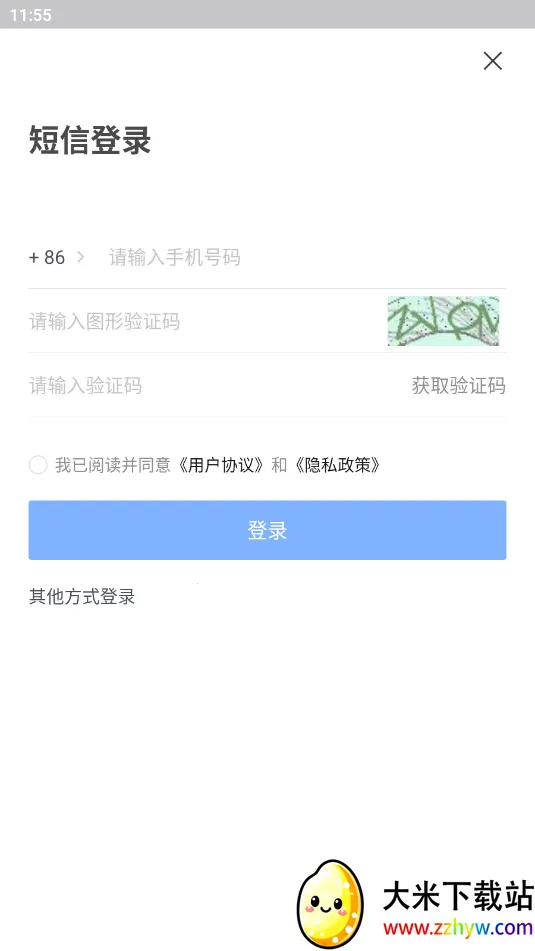 ����app��׿���ֻ���v2.1.1 �ٷ������ͼ