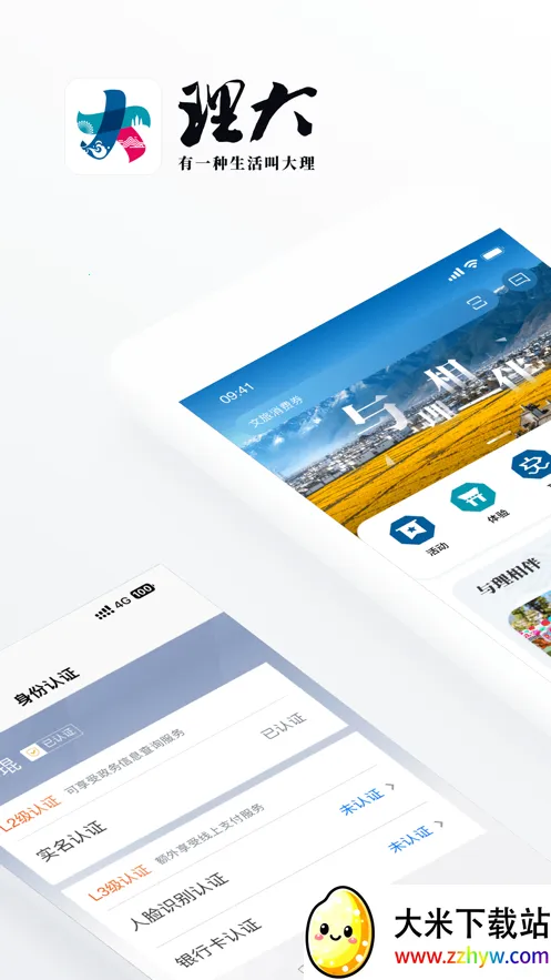 ����app��׿���ֻ���v2.1.1 �ٷ������ͼ