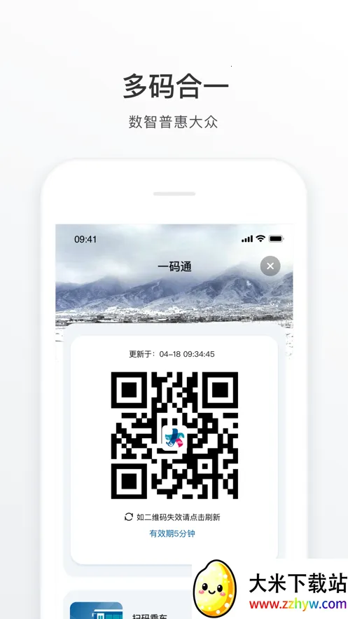 ����app��׿���ֻ���v2.1.1 �ٷ������ͼ